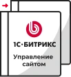 Переход на другую лицензию в Барнауле