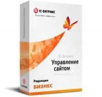 "1С-Битрикс: Управление сайтом". Лицензия Бизнес в Барнауле