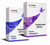 1С-Битрикс: Управление сайтом". Лицензия Стандарт (переход с Старт) в Барнауле